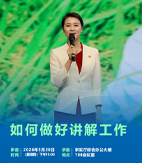 社会性别文化与女性发展